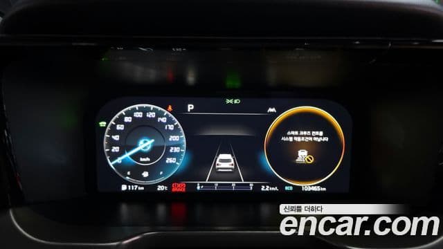 Kia Sorento 4세대 Noblesse, 2023 8