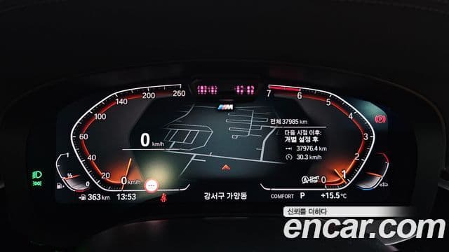 BMW 5시리즈 (G30) 520i M Sport, 2022 8