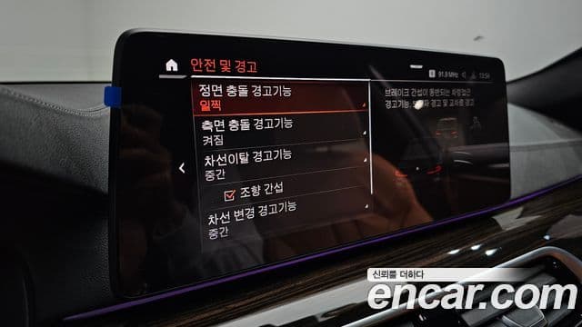 BMW 5시리즈 (G30) 520i M Sport, 2022 17