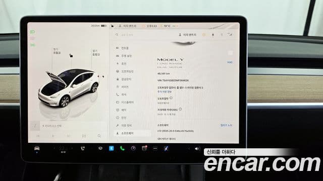 Tesla модель Y Long Range AWD, 2022 8