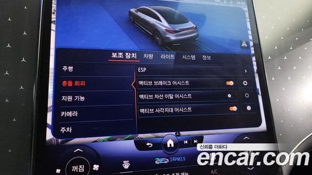 Mercedes-Benz EQE V295 EQE350+, 2022 17