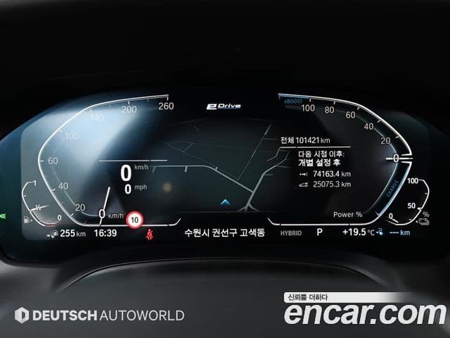 BMW 3시리즈 (G20) Luxury, 2020 8