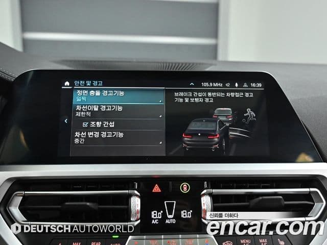 BMW 3시리즈 (G20) Luxury, 2020 17