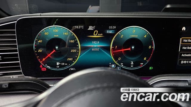 Mercedes-Benz GLS-класс X167 GLS400d 4MATIC, 2022 8