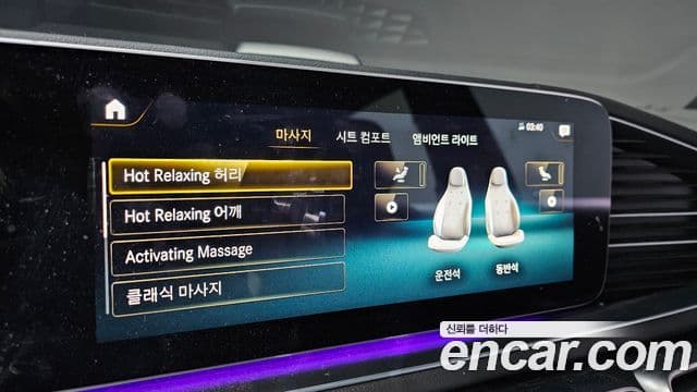 Mercedes-Benz GLS-класс X167 GLS400d 4MATIC, 2022 15