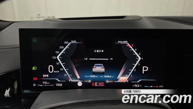 BMW X5 (G05) xDrive 40i M Sport, 2025 8