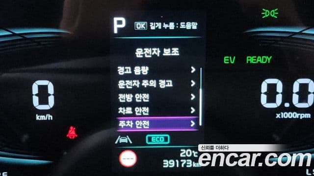 Kia K8 гибрид Noblesse Light, 2022 14