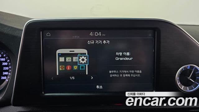 Hyundai Grandeur IG 3.0 LPi Modern Basic (арендный автомобиль), 2018 17