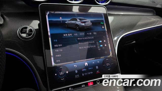 Mercedes-Benz C-класс W206 AMG Line, 2023 16