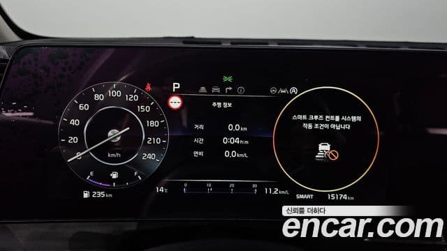 Kia Sportage 5세대 Signature, 2024 8