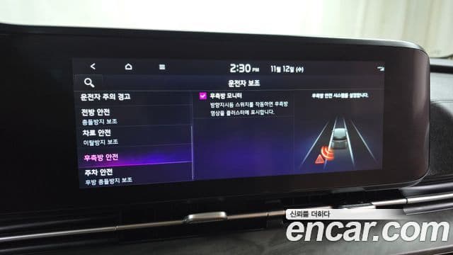 Kia Carnival 4세대 Signature, 2023 16