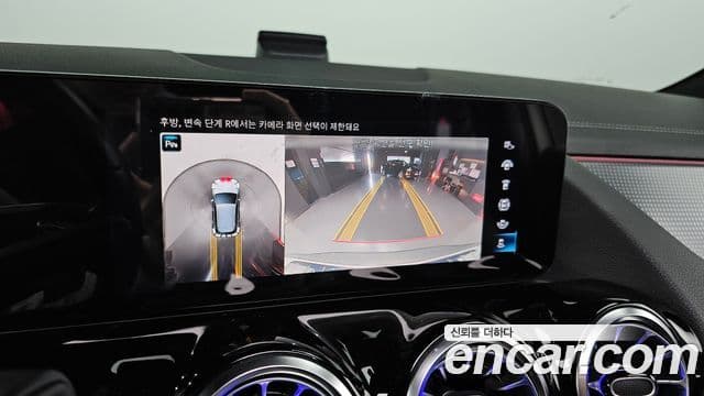 Mercedes-Benz EQA H243 EQA250 AMG пакет Plus, 2022 15