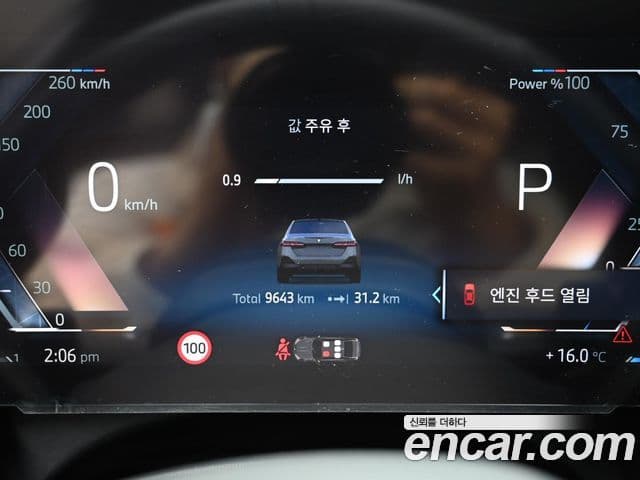 BMW 5시리즈 (G60) 523d M Sport, 2024 8