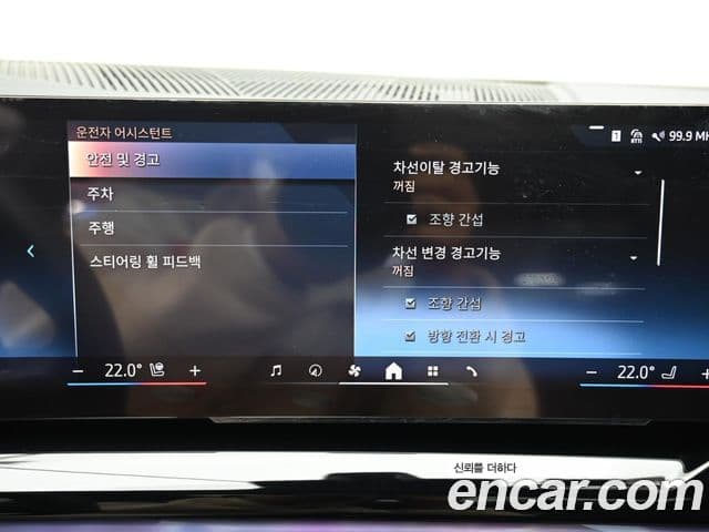 BMW 5시리즈 (G60) 523d M Sport, 2024 17