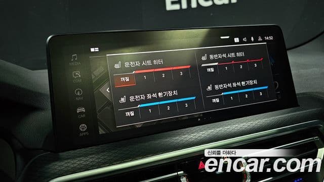 BMW X3 (G01) xDrive 20i M Sport, 2023 17