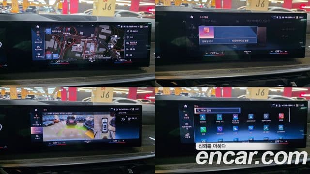 BMW X7 (G07) xDrive 40i Design Pure Excellence 6인승, 2023 13