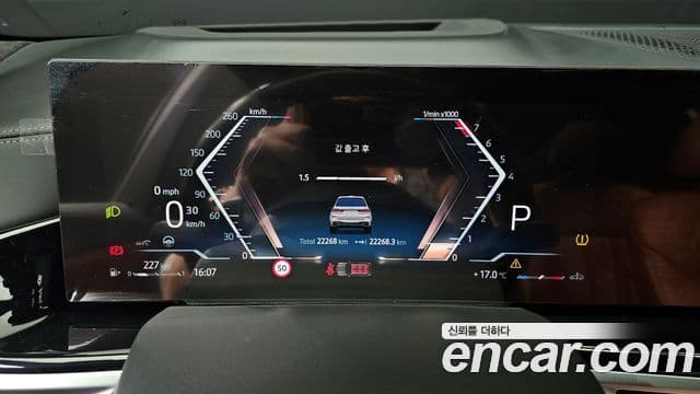 BMW X7 (G07) xDrive 40i M Sport 6인승, 2024 8