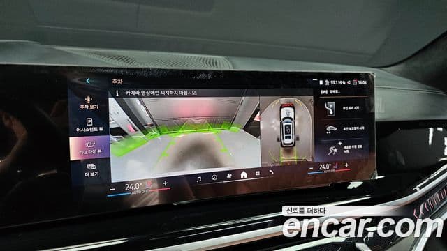 BMW X7 (G07) xDrive 40i M Sport 6인승, 2024 15