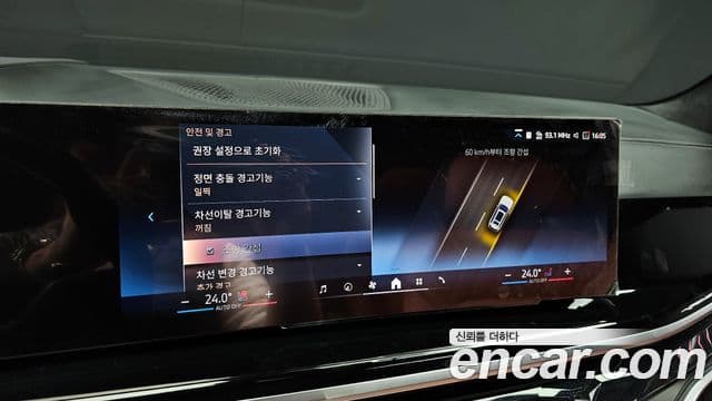 BMW X7 (G07) xDrive 40i M Sport 6인승, 2024 16