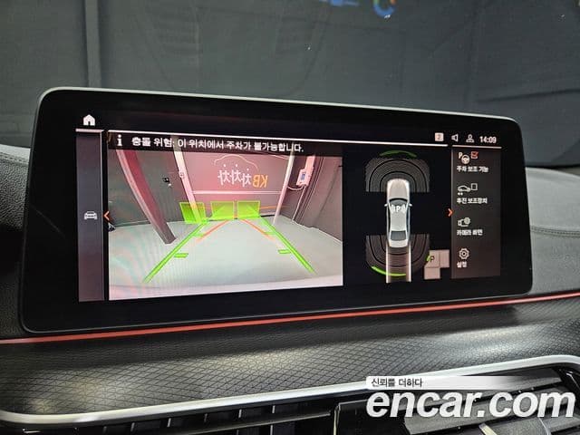 BMW 5시리즈 (G30) 520i M Sport, 2023 14