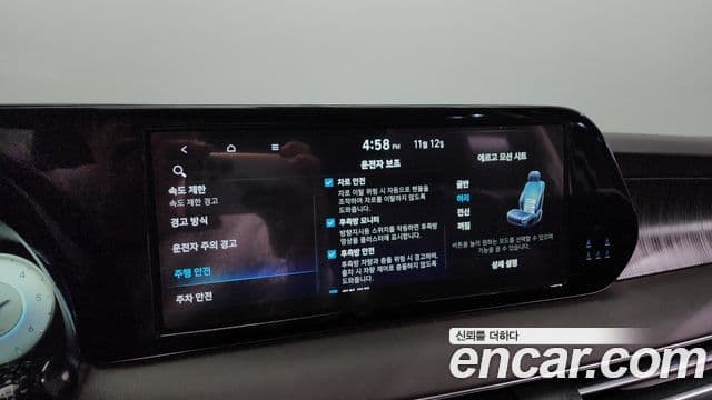 Hyundai The / новый New Palisade Calligraphy, 2023 17