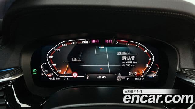 BMW 5시리즈 (G30) 520i M Sport, 2022 8