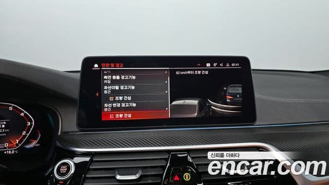 BMW 5시리즈 (G30) 520i M Sport, 2022 15