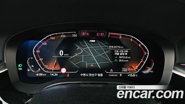 BMW 5시리즈 (G30) 520i M Sport, 2023 8