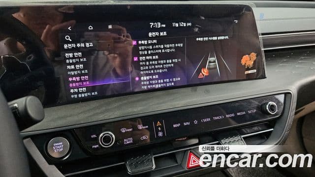 Kia K8 гибрид Noblesse, 2023 16