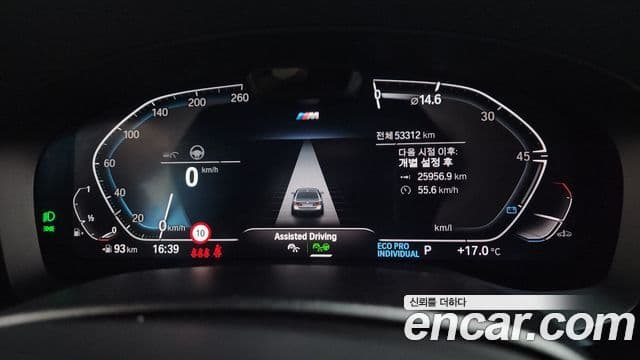 BMW 5시리즈 (G30) 520i M Sport, 2022 8