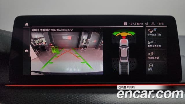 BMW 5시리즈 (G30) 520i M Sport, 2022 15