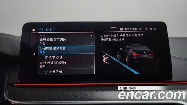 BMW 5시리즈 (G30) 520i M Sport, 2022 16