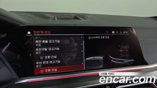 BMW X6 (G06) xDrive30d M Sport, 2021 16