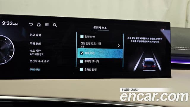 Genesis GV70, 2025 16