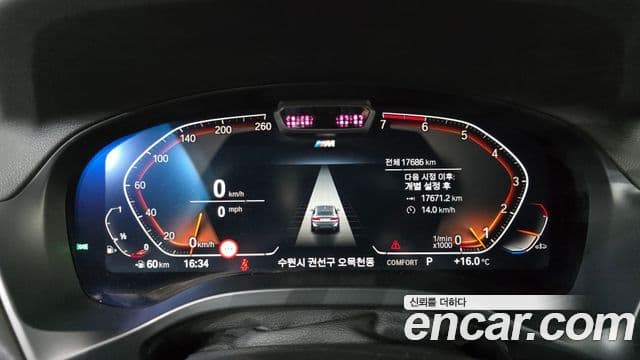 BMW X4 (G02) xDrive20i M Sport, 2022 8