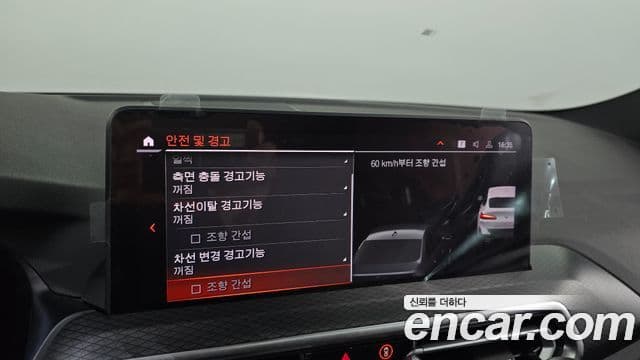 BMW X4 (G02) xDrive20i M Sport, 2022 16