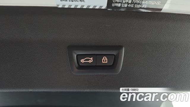 BMW X4 (G02) xDrive20i M Sport, 2022 20