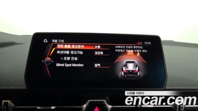 Toyota 수프라 5세대 GR 3.0, 2023 15