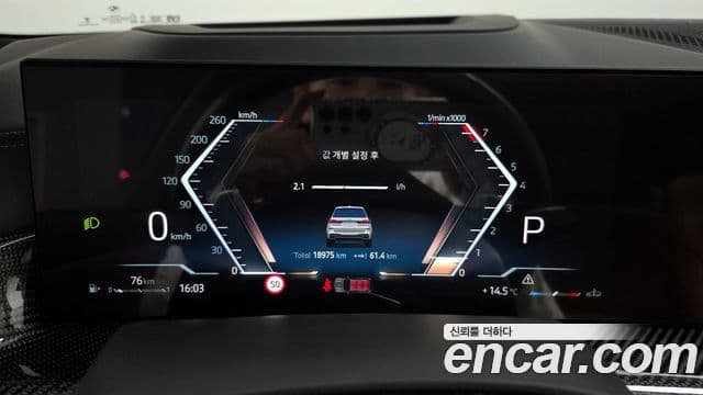 BMW X7 (G07) xDrive 40i M Sport 6인승, 2025 8