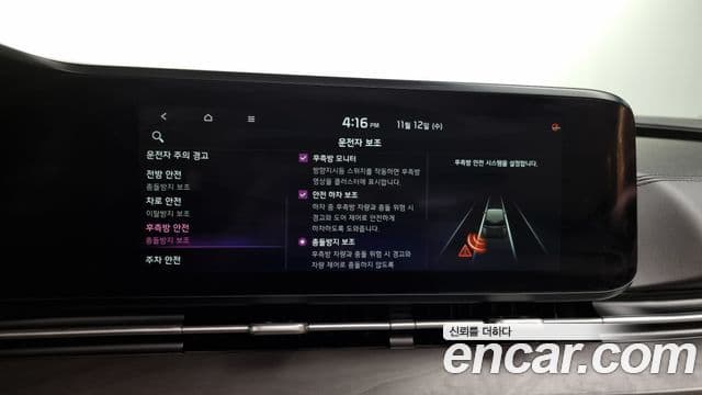 Kia Carnival 4세대 Signature, 2021 16