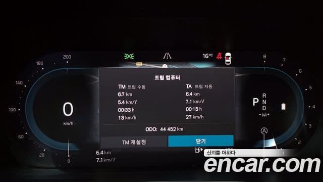 Volvo S90 B5 Inscription, 2022 8