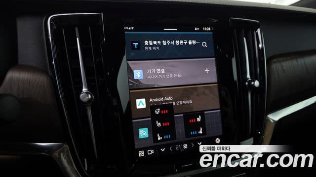 Volvo S90 B5 Inscription, 2022 12