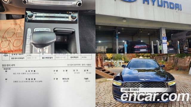 Genesis G90 Luxury, 2019 13