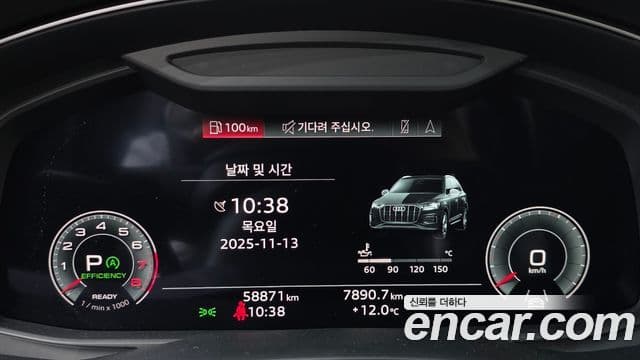 Audi Q7 (4M) Premium, 2022 8