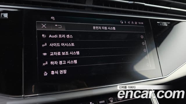 Audi Q7 (4M) Premium, 2022 15