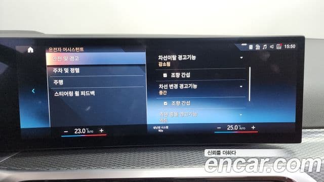 BMW 3시리즈 (G20) 320i M Sport, 2023 17