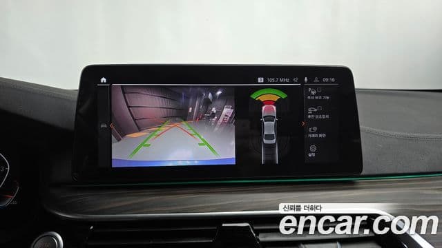 BMW 5시리즈 (G30) Luxury, 2021 15