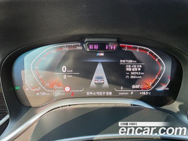 BMW 7시리즈 (G11) 740Li xDrive M Sport, 2021 12