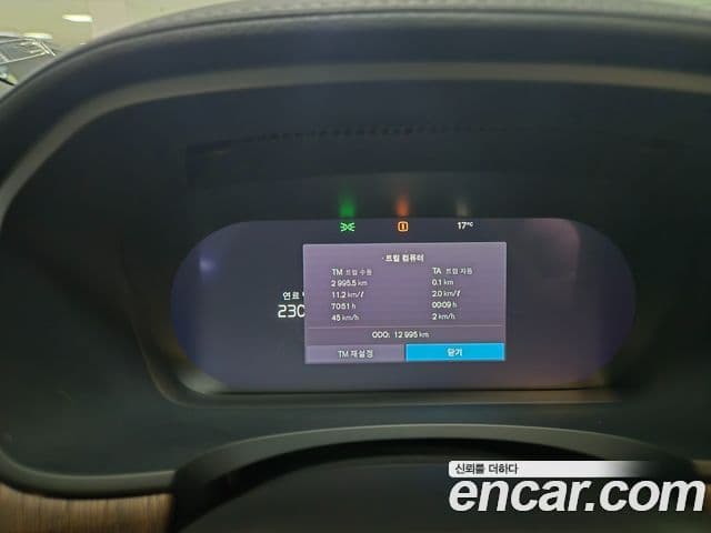 Volvo S90 B5 Ultimate Bright, 2024 8