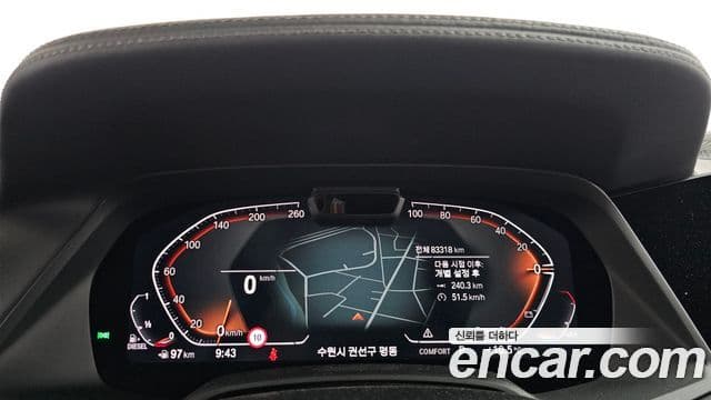 BMW X7 (G07) xDrive 40d Design Pure Excellence 6인승, 2022 8